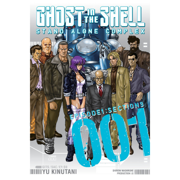 Kodansha America Ghost in the Shell: Stand Alone Complex 1