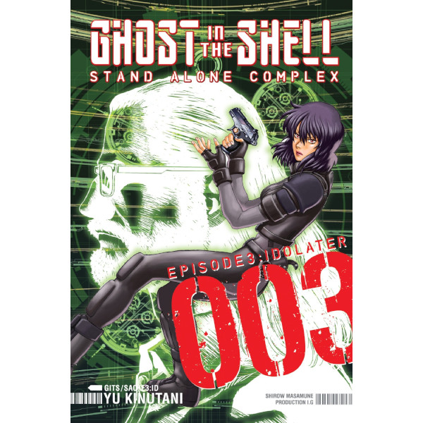 Kodansha America Ghost in the Shell: Stand Alone Complex 3