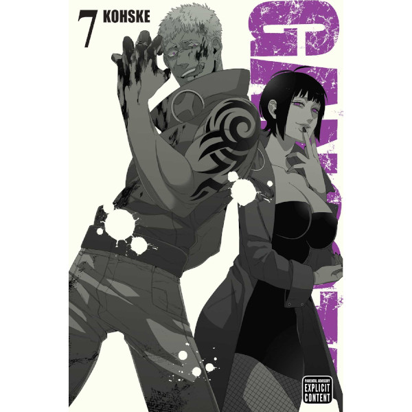 Viz Media Gangsta. 07