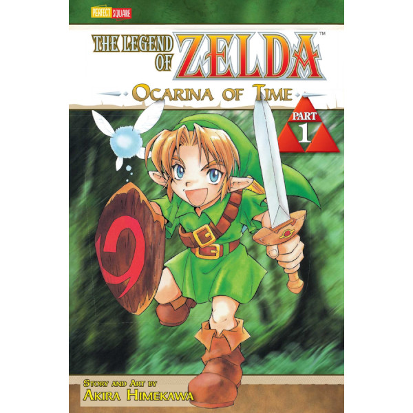 Viz Media Legend of Zelda 01: Ocarina of Time