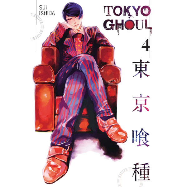 Viz Media Tokyo Ghoul 04