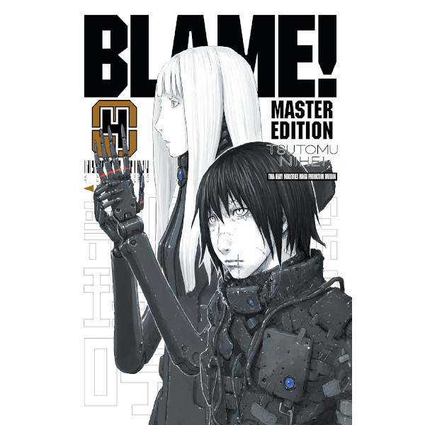 Vertical Inc. BLAME! 4