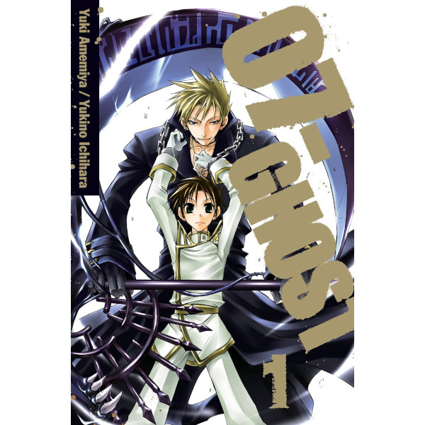 Viz Media 07-GHOST 01