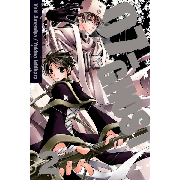 Viz Media 07-GHOST 02