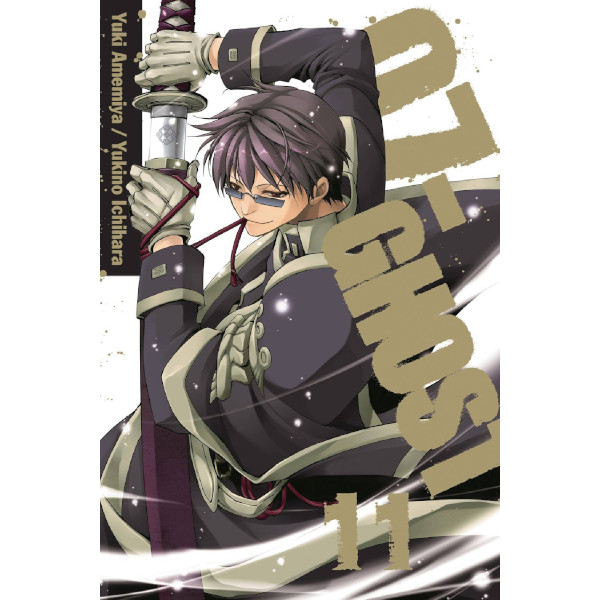 Viz Media 07-GHOST 11