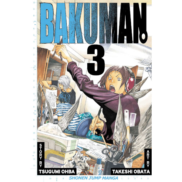 Viz Media Bakuman. 03