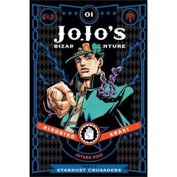 Viz Media JoJo's Bizarre Adventure 3: Stardust Crusaders 1