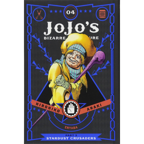 Viz Media JoJo's Bizarre Adventure 3: Stardust Crusaders 4