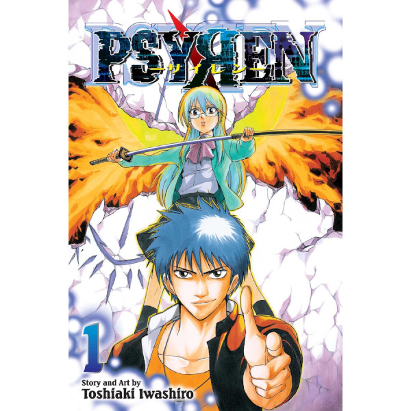 Viz Media Psyren 01
