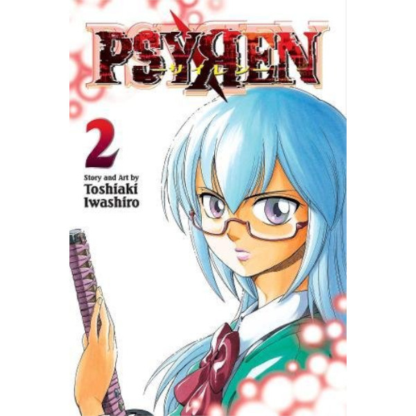 Viz Media Psyren 02