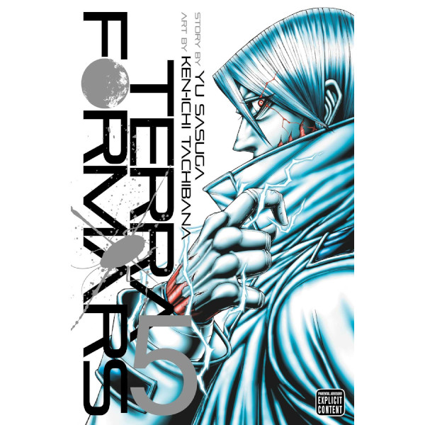 Viz Media Terra Formars 05