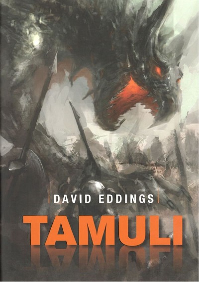 Triton Tamuli