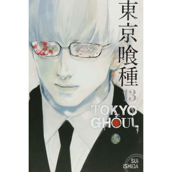 Viz Media Tokyo Ghoul 13