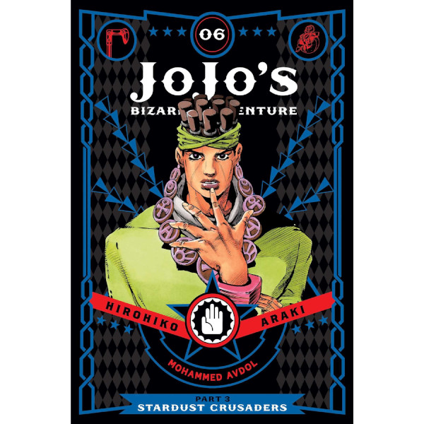 Viz Media JoJo's Bizarre Adventure 3: Stardust Crusaders 6