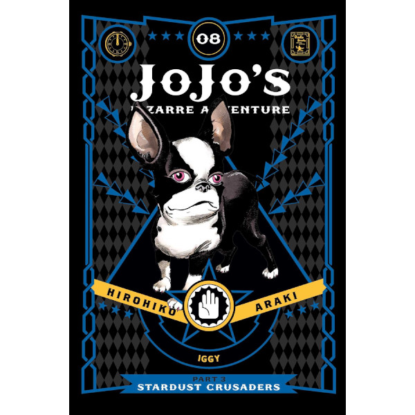 Viz Media JoJo's Bizarre Adventure 3: Stardust Crusaders 8