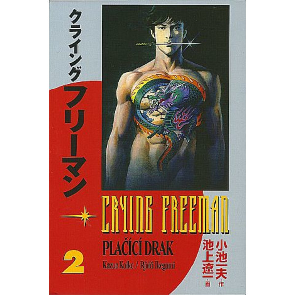 CREW Crying Freeman: Plačící drak 2