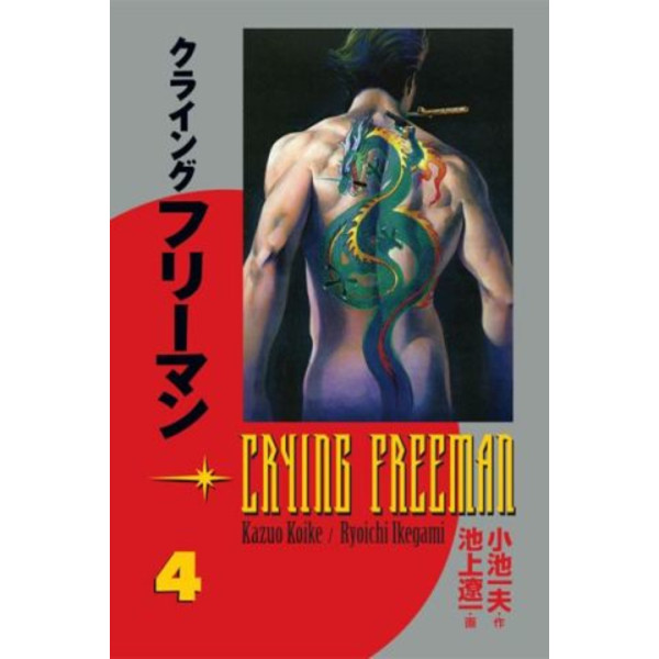 CREW Crying Freeman: Plačící drak 4