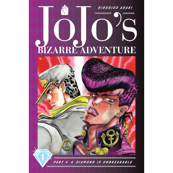 Viz Media JoJo's Bizarre Adventure 4: Diamond Is Unbreakable 1