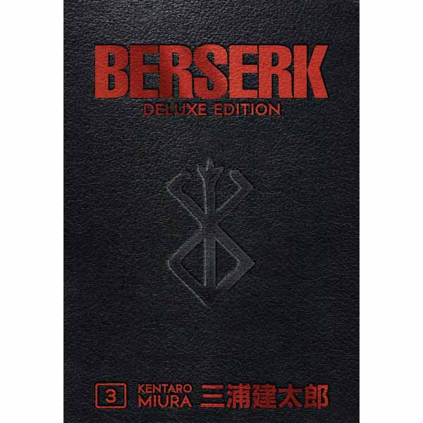 Dark Horse Berserk Deluxe Edition 3