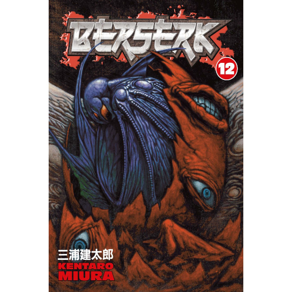 Dark Horse Berserk 12