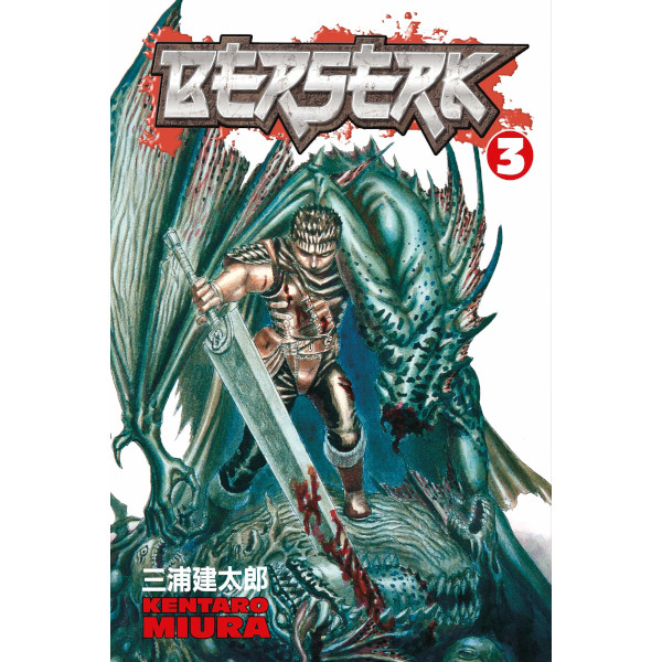 Dark Horse Berserk 03