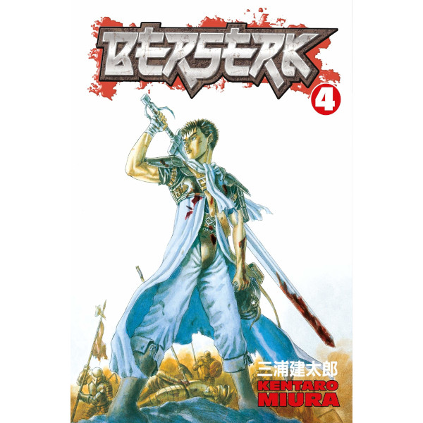 Dark Horse Berserk 04