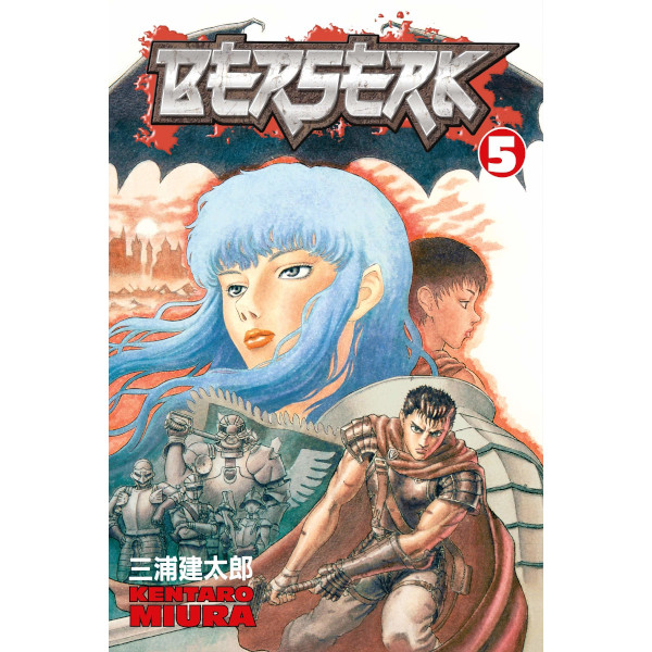 Dark Horse Berserk 05