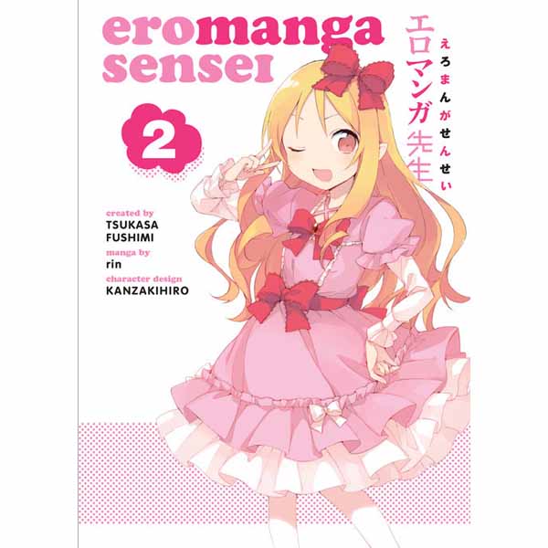 Dark Horse Eromanga Sensei 2