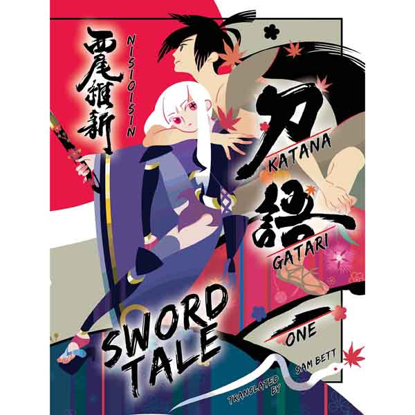 Vertical Inc. Katanagatari 1: Sword Tale
