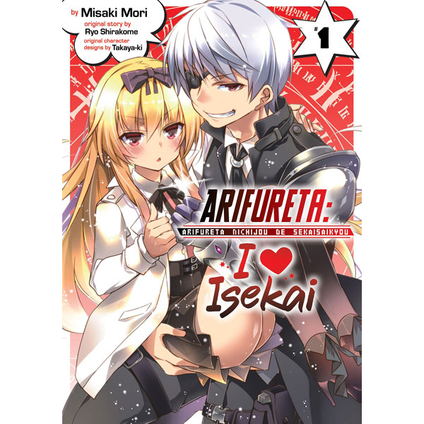 Seven Seas Entertainment Arifureta: I Heart Isekai 1