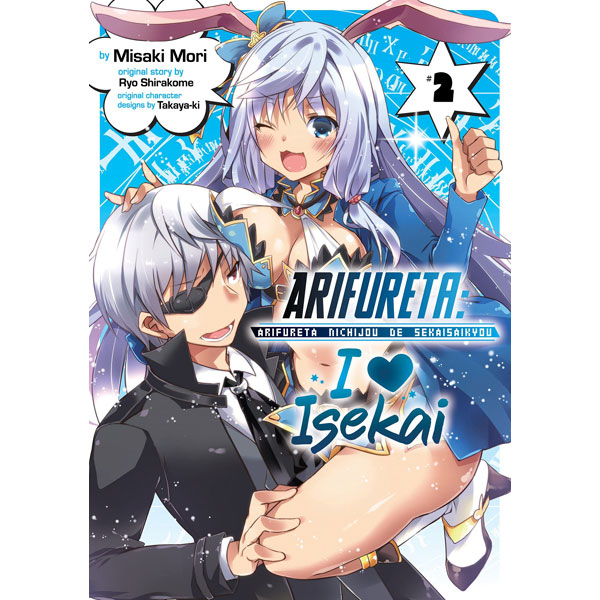 Seven Seas Entertainment Arifureta: I Heart Isekai 2