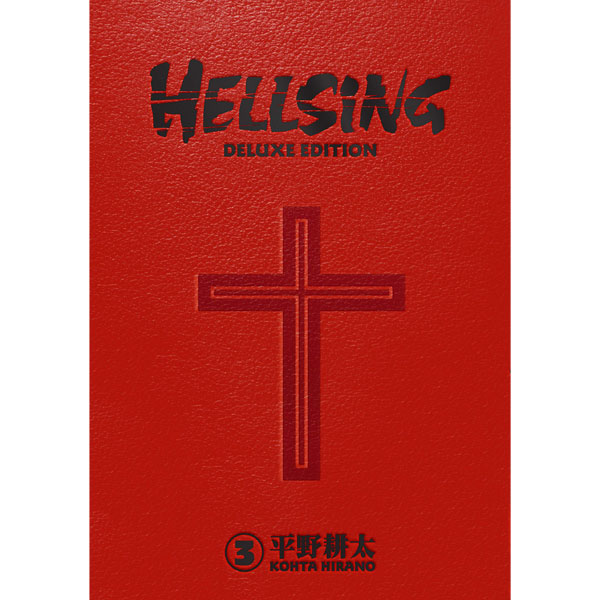 Dark Horse Hellsing Deluxe 3