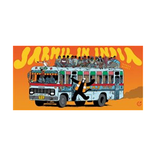 Centrala Jarmil in India