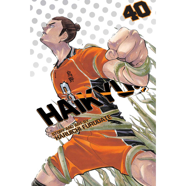 Viz Media Haikyu!! 40