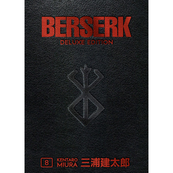 Dark Horse Berserk Deluxe Edition 8