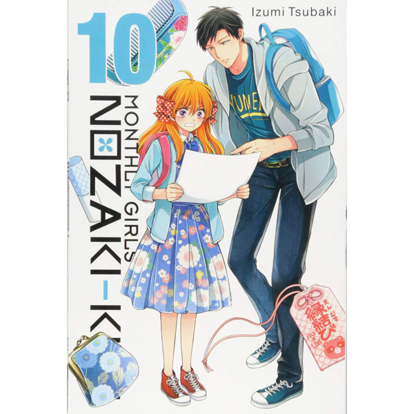 Yen Press Monthly Girls' Nozaki-kun 10