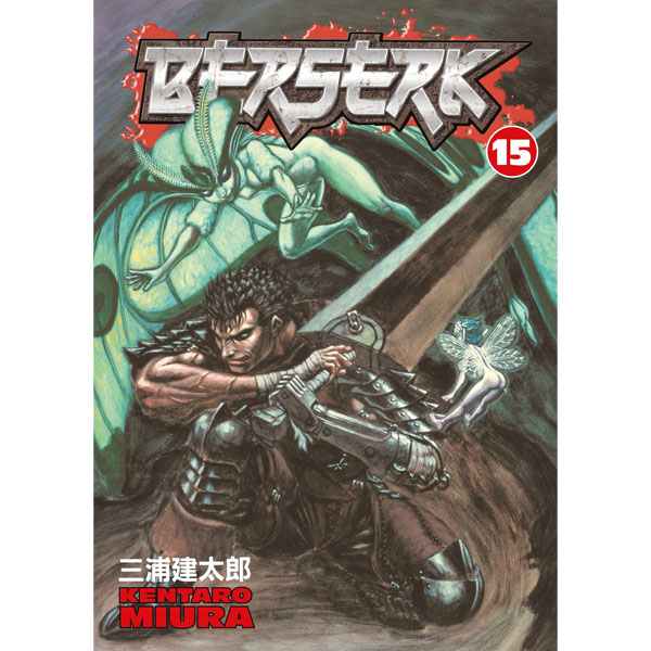 Dark Horse Berserk 15