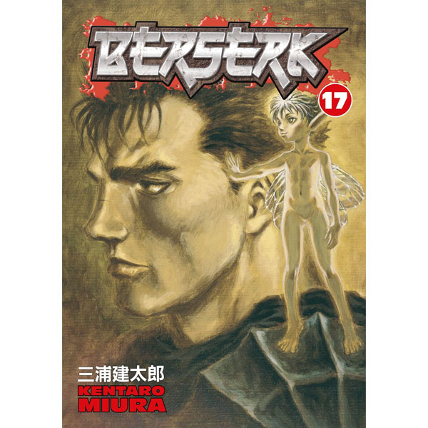 Dark Horse Berserk 17