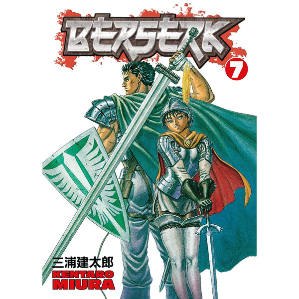 Dark Horse Berserk 07