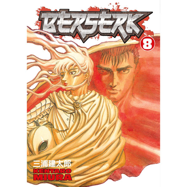 Dark Horse Berserk 08