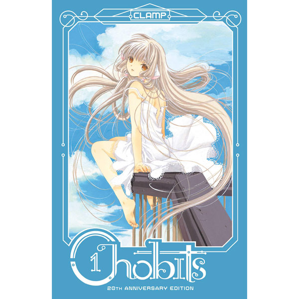 Viz Media Chobits 20th Anniversary Edition 1