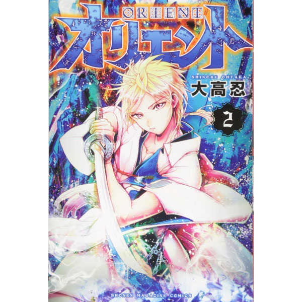 Kodansha America Orient 02
