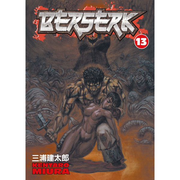 Dark Horse Berserk 13