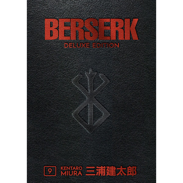 Dark Horse Berserk Deluxe Edition 9