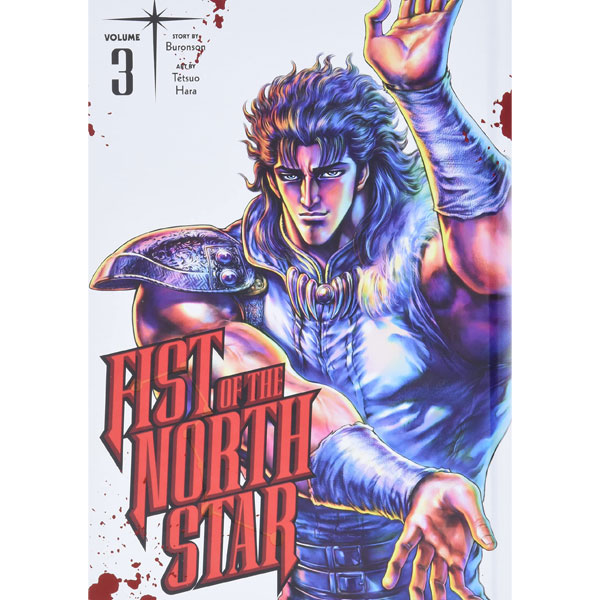Viz Media Fist of the North Star 3