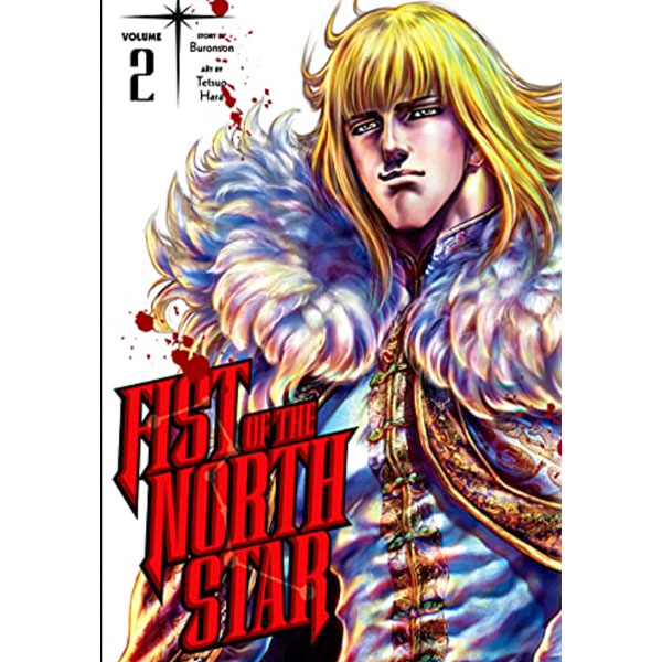 Viz Media Fist of the North Star 2