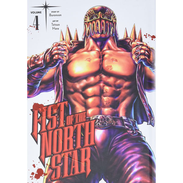 Viz Media Fist of the North Star 4