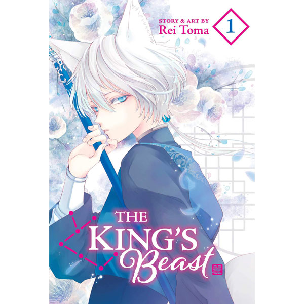 King's Beast 1
