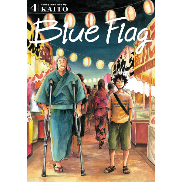 Blue Flag 4