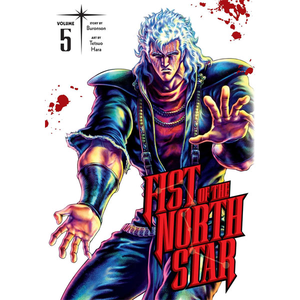 Viz Media Fist of the North Star 5